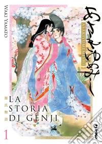 La storia di genji. Asakiyumemishi. Vol. 1 libro