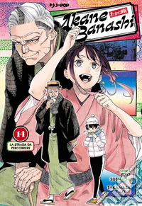Akane-Banashi. Vol. 14: La strada da percorrere libro