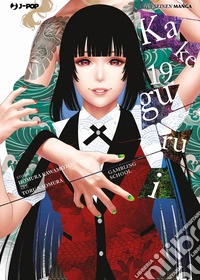 Kakegurui. Vol. 19 libro