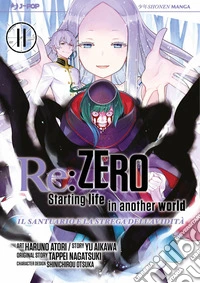 Re: zero. Starting life in another world. Il santuario e la strega dell'avidità. Vol. 11 libro