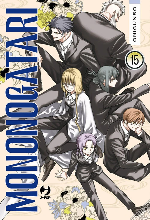 Mononogatari. Vol. 15