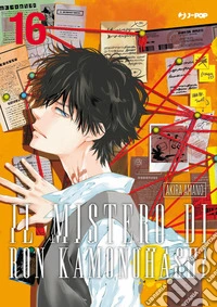 Il mistero di ron kamonohashi. Vol. 16 libro