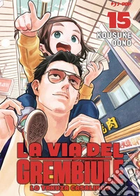 La via del grembiule. Lo yakuza casalingo. Vol. 15 libro