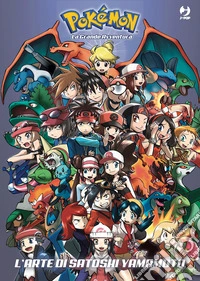 Pokémon. La grande avventura. L'arte di Satoshi Yamamoto libro