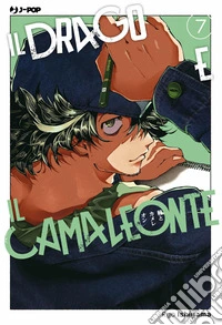 Il drago e il camaleonte. Vol. 7 libro
