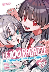 Le 100 ragazze che ti amano tanto tanto tanto tanto tanto. Vol. 17 libro