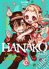 Hanako-kun. Il doposcuola dell'accademia Kamome. Vol. 2 libro