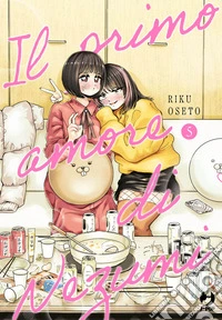 Il primo amore di Nezumi. Vol. 5 libro