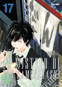 Il mistero di Ron Kamonohashi. Vol. 17 libro