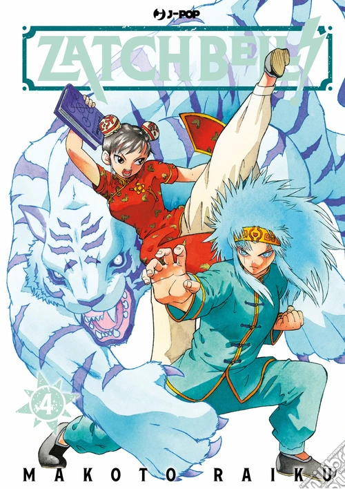 Zatch bell!. Vol. 4