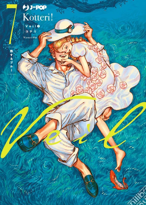 Veil. Vol. 7