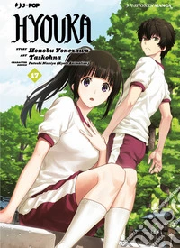 Hyouka. Vol. 17 libro