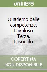 Quaderno delle competenze. Favoloso Terza. Fascicolo libro