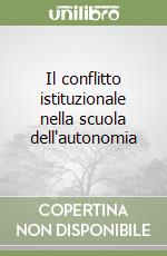 Il conflitto istituzionale nella scuola dell'autonomia libro