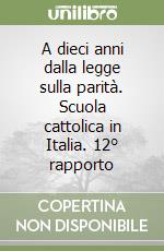 A dieci anni dalla legge sulla parità. Scuola cattolica in Italia. 12° rapporto libro