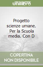 Progetto scienze umane. Per la Scuola media. Con D libro