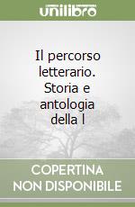 Il percorso letterario. Storia e antologia della l libro