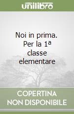 Noi in prima. Per la 1ª classe elementare libro