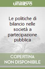 Le politiche di bilancio nelle società a partecipazione pubblica