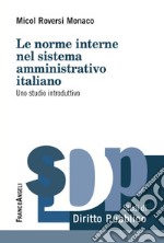 Le norme interne del sistema amministrativo italiano. Uno studio introduttivo