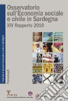 Osservatorio sull'economia sociale e civile in Sardegna. 19º Rapporto 2019 libro