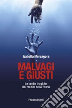 Malvagi e giusti. Le scelte tragiche dei medici nella Storia libro