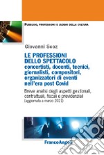 Le professioni dello spettacolo: concertisti, docenti, tecnici, giornalisti, compositori, organizzatori di eventi nell'era post Covid. Breve analisi degli aspetti gestionali, contrattuali, fiscali e previdenziali (aggiornata a marzo 2021) libro