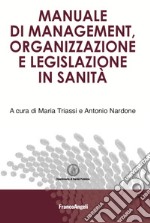 Manuale di management, organizzazione e legislazione in sanità libro