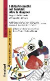 I disturbi emotivi nei bambini: oltre la diagnosi. La guida del terapeuta al Protocollo Unificato libro