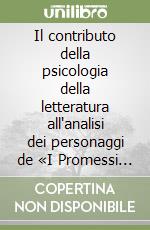 Il contributo della psicologia della letteratura all'analisi dei personaggi de «I Promessi Sposi» di A. Manzoni libro