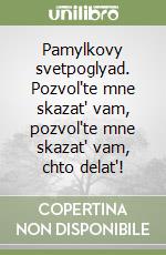 Pamylkovy svetpoglyad. Pozvol'te mne skazat' vam, pozvol'te mne skazat' vam, chto delat'! libro
