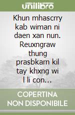 Khun mhascrry kab wiman ni daen xan nun. Reuxngraw thung prasbkarn kil tay khxng wi l li con s libro