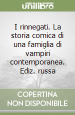 I rinnegati. La storia comica di una famiglia di vampiri contemporanea. Ediz. russa libro