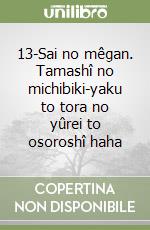 13-Sai no mêgan. Tamashî no michibiki-yaku to tora no yûrei to osoroshî haha libro