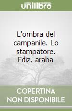 L'ombra del campanile. Lo stampatore. Ediz. araba libro