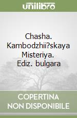 Chasha. Kambodzhii?skaya Misteriya. Ediz. bulgara