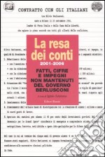 La resa dei conti. 2001-2006 fatti, cifre e impegni non mantenuti del governo Berlusconi