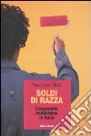 Soldi di razza. L'economia multietnica in Italia libro