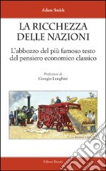 La ricchezza delle nazioni. L'abbozzo del più famoso testo del pensiero economico classico libro