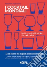 I cocktail mondiali. Tutti i cocktail ufficiali IBA e i grandi esclusi. Ediz. illustrata