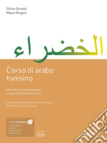 Corso di arabo tunisino. Manuale di comunicazione con grammatica ed esercizi. Con ebook. Con file audio MP3