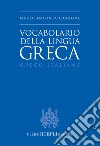 Vocabolario della lingua greca. Greco-Italiano libro