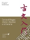 Corso di lingua cinese classica e letteraria libro