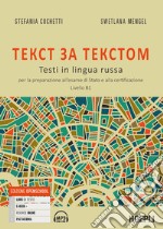 Tekst za tekstom. Testi in lingua russa. Per la preparazione all'esame di Stato e alla certificazione. Livello B1. Con CD Audio formato MP3