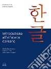 Introduzione all'alfabeto coreano. Guida alla pronuncia e alla scrittura delle lettere Hangeul libro