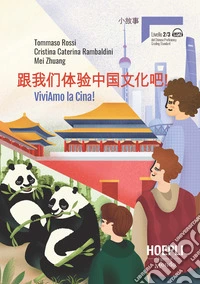Viviamo la Cina. Livello 2-3 del chinese proficiency grading standard. Per le Scuole superiori. Con e-book. Con espansione online libro