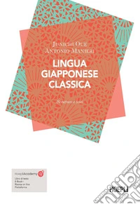 Lingua giapponese classica. Strutture e testi. Con ebook libro