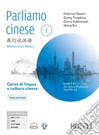 Parliamo cinese. Corso di lingua e scrittura cinese. Livelli 1-2 del Chinese Proficiency Test HSK 3.0. Con eserciziario di scrittura dei caratteri. Per le Scuole superiori. Vol. 1