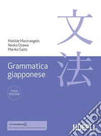 Grammatica giapponese libro