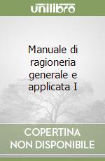 Manuale di ragioneria generale e applicata I
